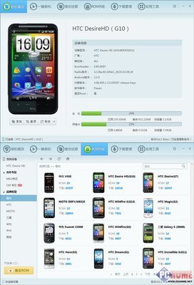 安卓版Siri的强力竞争者 深度体验智能助理Jeannie