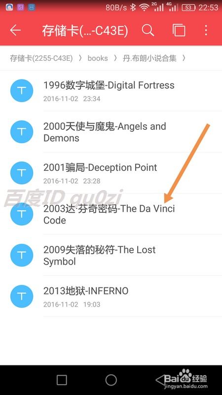 WPS Office手机版字体设置全攻略 轻松打造个性化文档