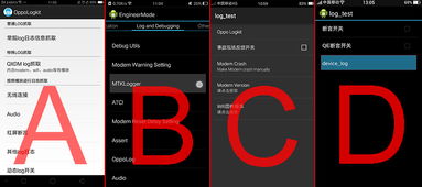 手把手教你玩转抓Log ColorOS社区OPPO手机玩机进阶技巧