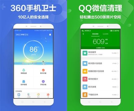 手机流量监控软件推荐 3款实用应用轻松管理流量