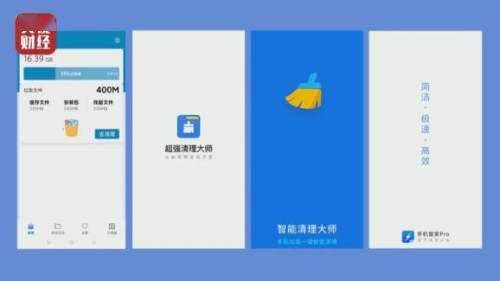 小心防不胜防！这类手机软件将黑手伸向了爸妈手机